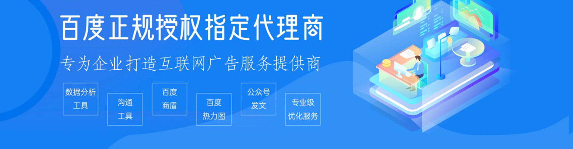 肃宁竞价排名