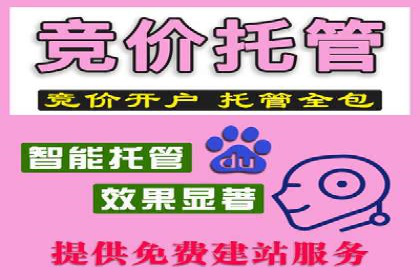 百度广告推广实战经验分享