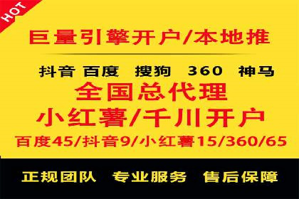 移动端信息流广告运营的优化策略案例