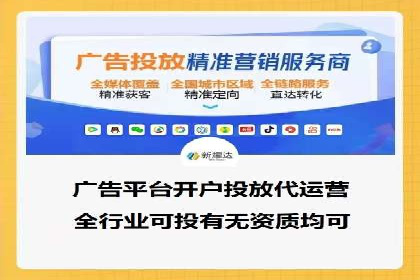 百度竞价包年推广助力企业实现线上线下融合
